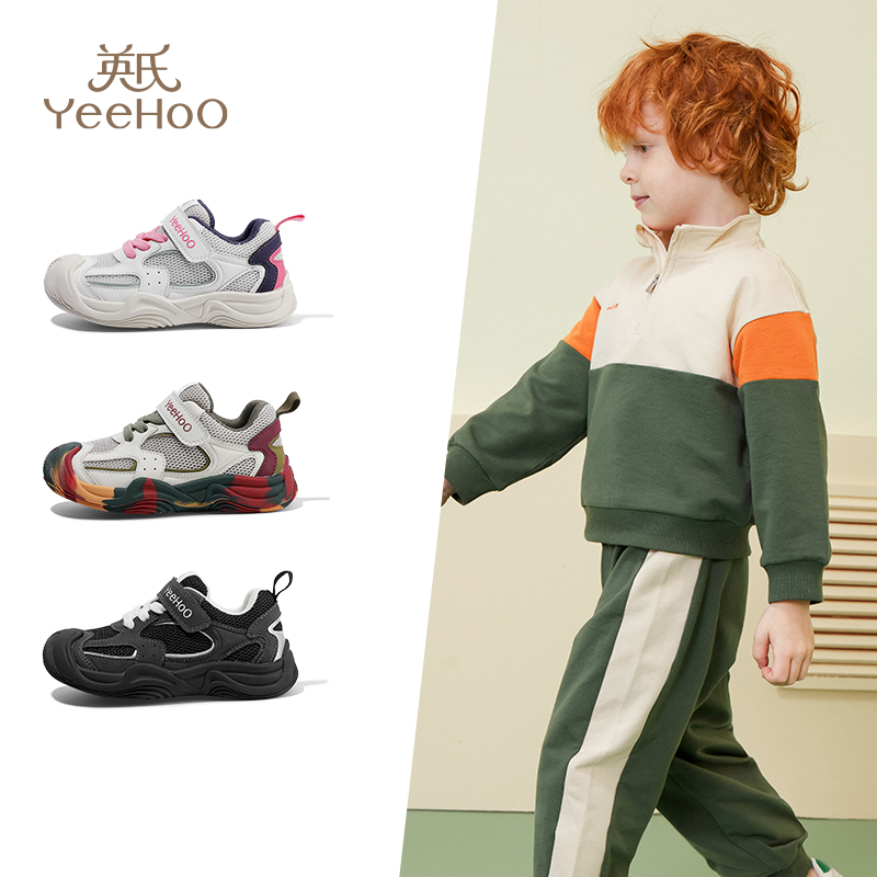 英氏童鞋儿童运动鞋2025春季新款透气男童休闲鞋魔术贴软底宝宝鞋