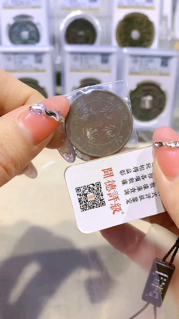 【闪购商品】铜龙板
