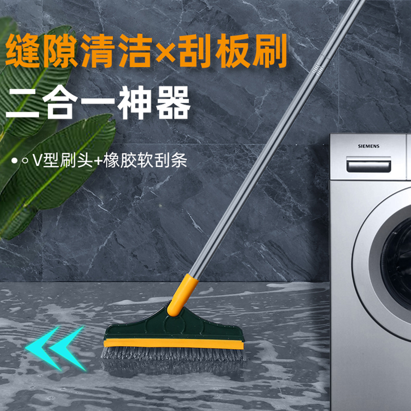 卫生间地缝刷浴室地板清洁刷 厕所瓷砖刷硬刷毛地板地毯刷地刷