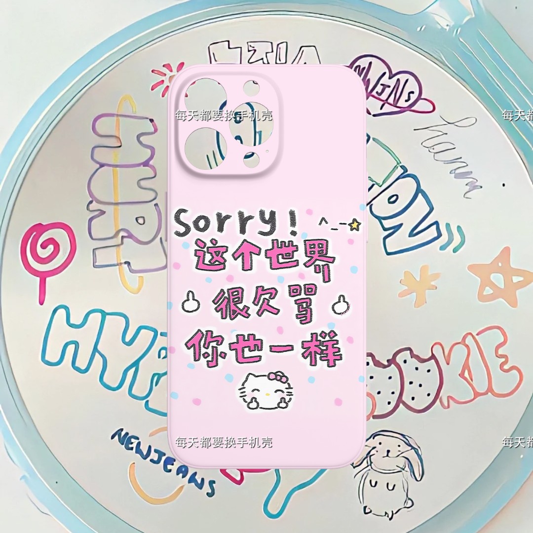 【28】红米一加安卓小众个性适用iPhone15promax手机壳16pro防摔14