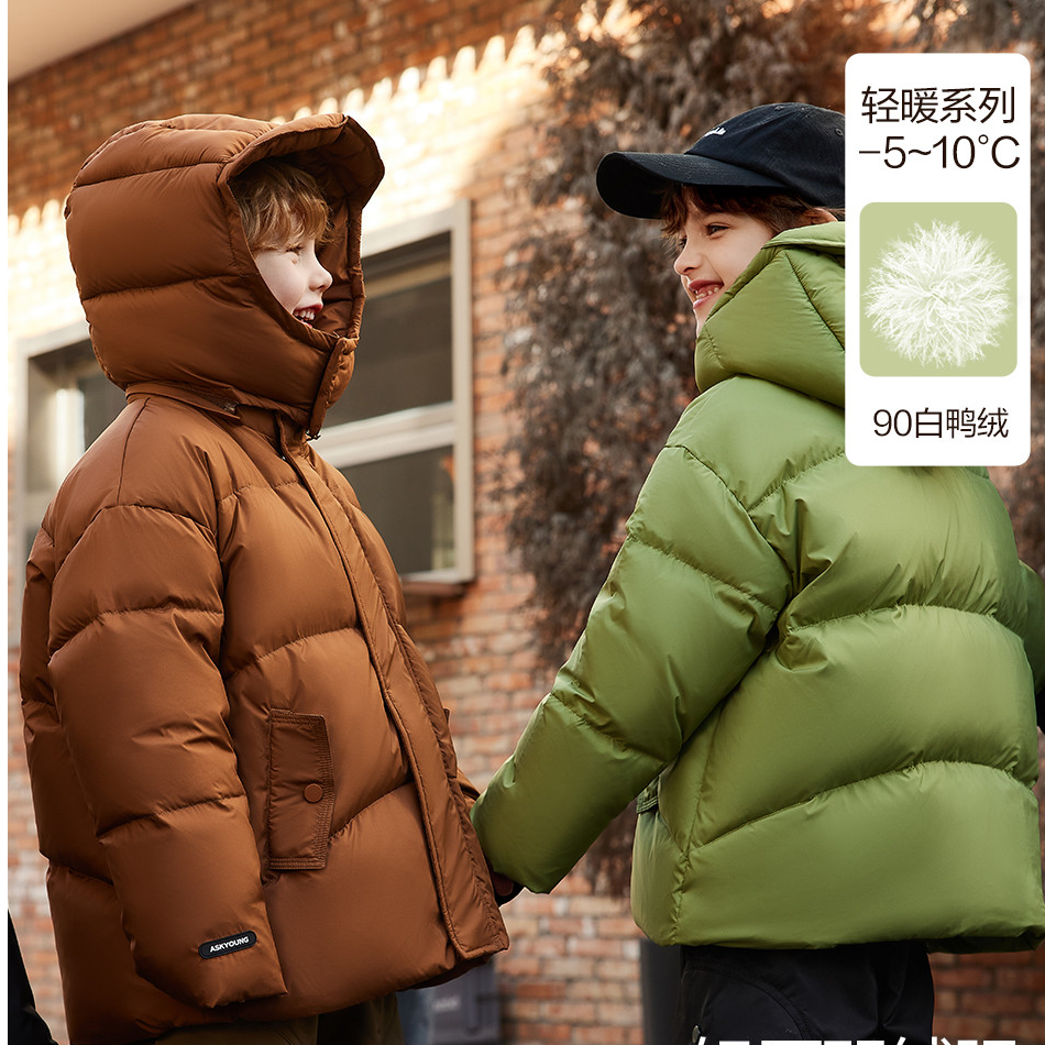 【多色系列】男童羽绒服秋冬立领保暖连帽羽绒服/zb
