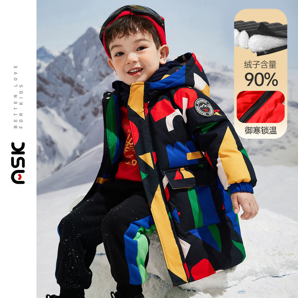 【90绒】龙年男童羽绒服冬小童加厚保暖中长款外套