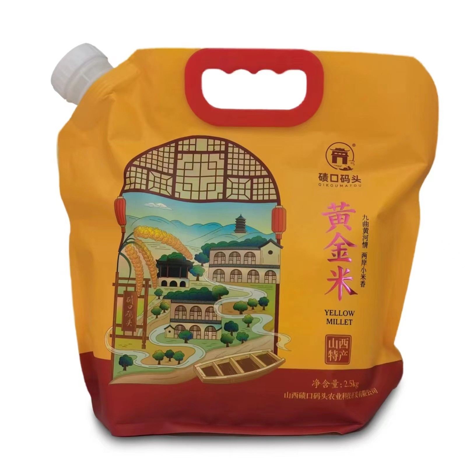 【小倩老师专属】山西特产碛口码头黄小米吸嘴袋包装2.5kg包邮