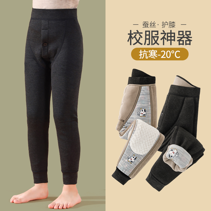 6-12岁儿童保暖裤加绒加厚男童校服神器内穿打底裤冬款学生棉裤子