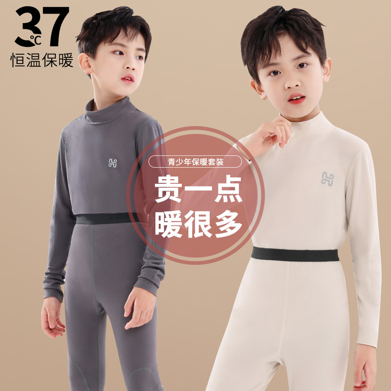男童保暖内衣套装儿童加绒加厚秋衣秋裤大童秋冬德绒高领睡衣男孩
