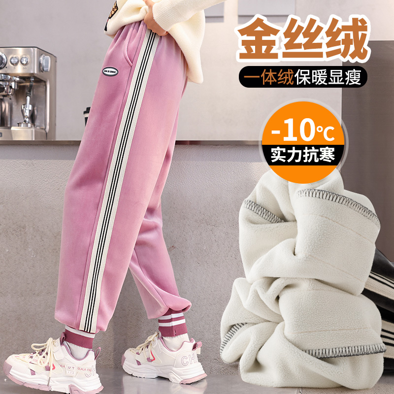 12岁女童金丝绒裤子加绒加厚秋冬季新款儿童一体绒运动裤冬款休闲