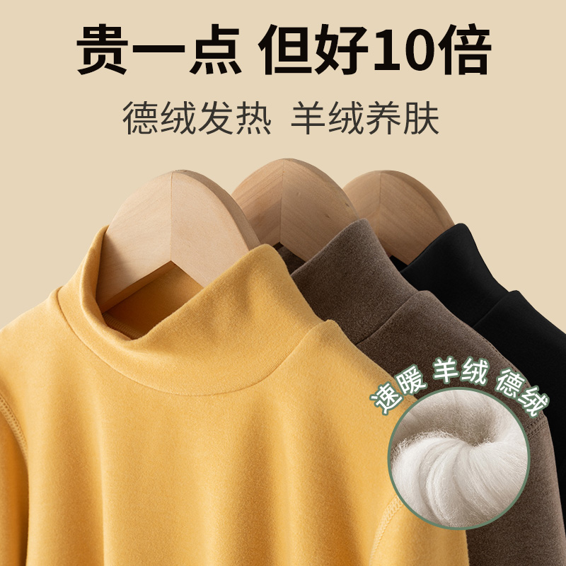 男童秋衣德绒保暖内衣儿童加绒半高领打底衫中大童内搭上衣秋冬装