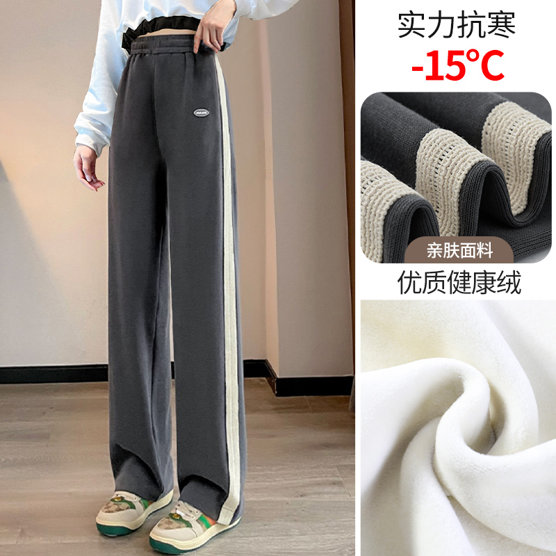 女童阔腿裤秋冬加绒新款直筒卫裤一体绒女大童冬装休闲宽松运动裤