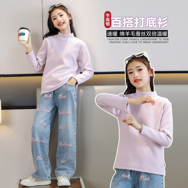 女童半高领保暖内衣加厚秋冬季儿童加绒打底衫宝宝秋衣中大童上衣