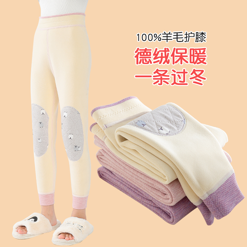 女童保暖裤内穿冬季中大童加绒加厚羊毛德绒秋裤儿童棉裤校服神器