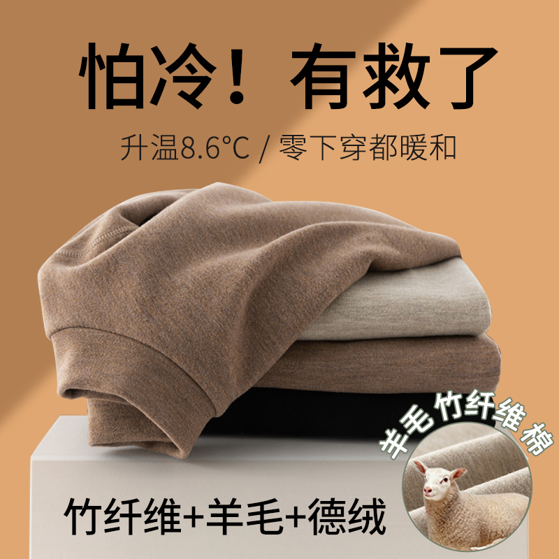 德绒打底衫9-15儿童单件上衣男童加绒加厚高领秋衣女童男孩保暖衣