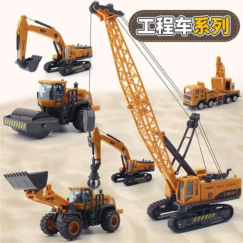 儿童工程车跨境玩具车男孩套装挖掘机推土勾机搅拌吊车仿真小汽车