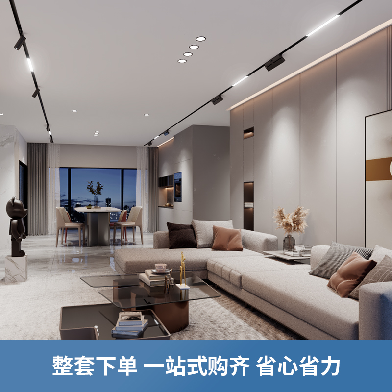 磁吸轨道灯嵌入式暗装无边框磁吸线条灯客餐厅吊顶无主灯照明套餐