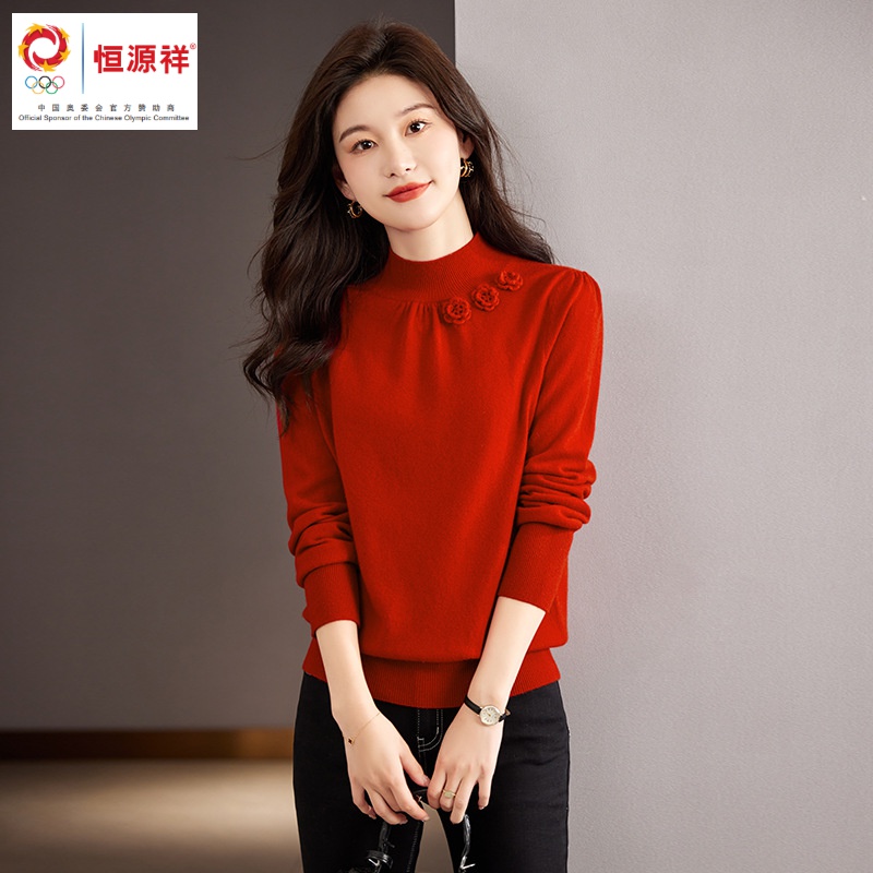恒源祥集团彩羊毛衫100羊毛女士毛衣洋气半高领厚纯色打底衫秋冬
