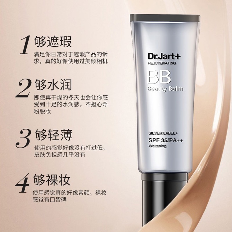 活颜美颜修护霜40ml