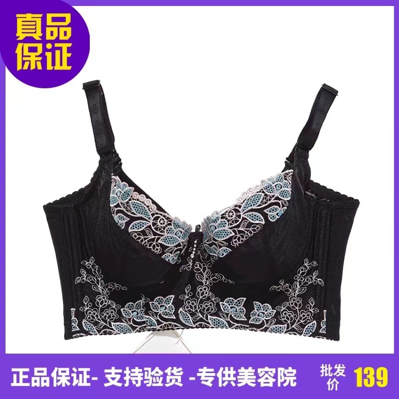 【S姐专属】璐比玛斯【短文胸】身材管理器收腰产托后胸美体塑形身