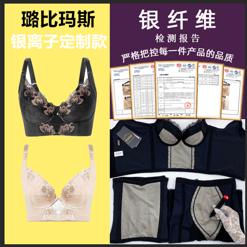 【S姐专属】璐比玛斯【长短文】拘束衣银纤维美容院身材管理器银离子