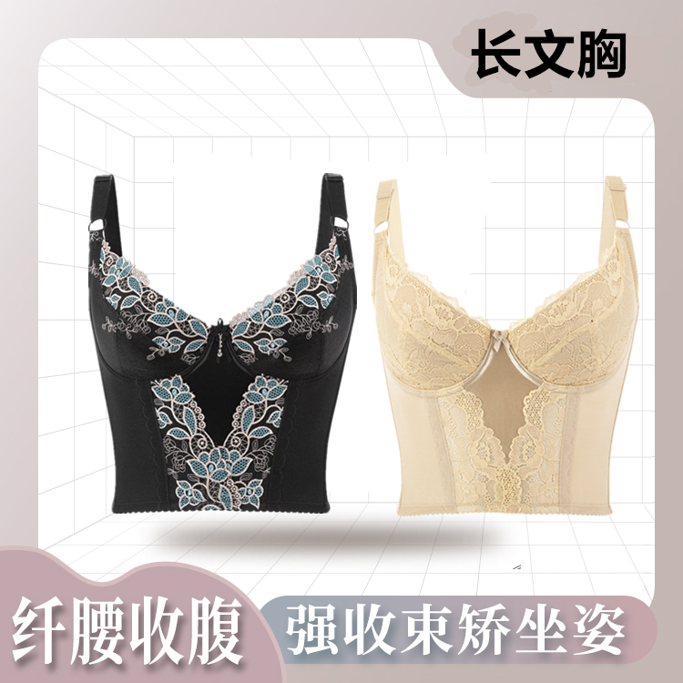 璐比玛斯【长短文胸】身材管理器塑身衣收腹紧身塑型衣