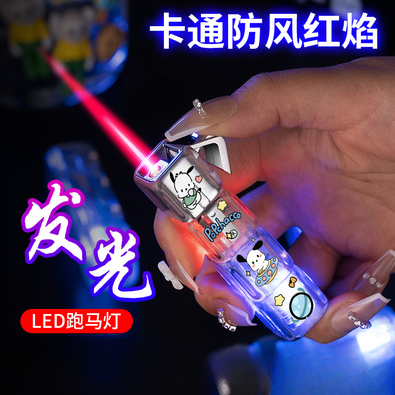 跑马灯创意闪灯粉色火库洛米三丽鸥透明打火机防风卡通图案酒吧