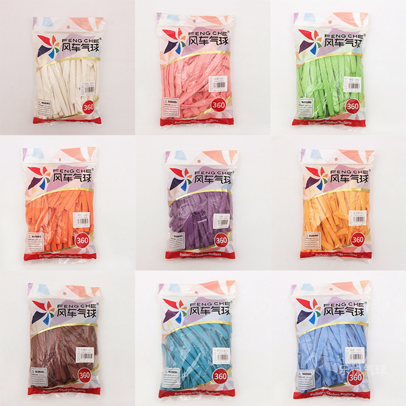 风车360长条气球魔术气球公仔五瓣花加厚气球花束造型 50个/包
