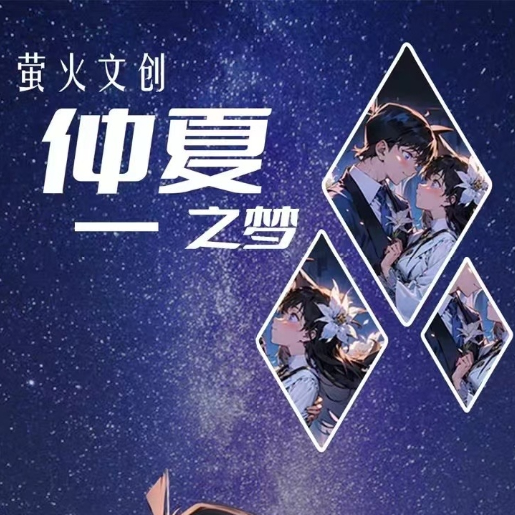点盒【萤火文创】二弹名侦探柯南 收藏卡牌（默认代拆）