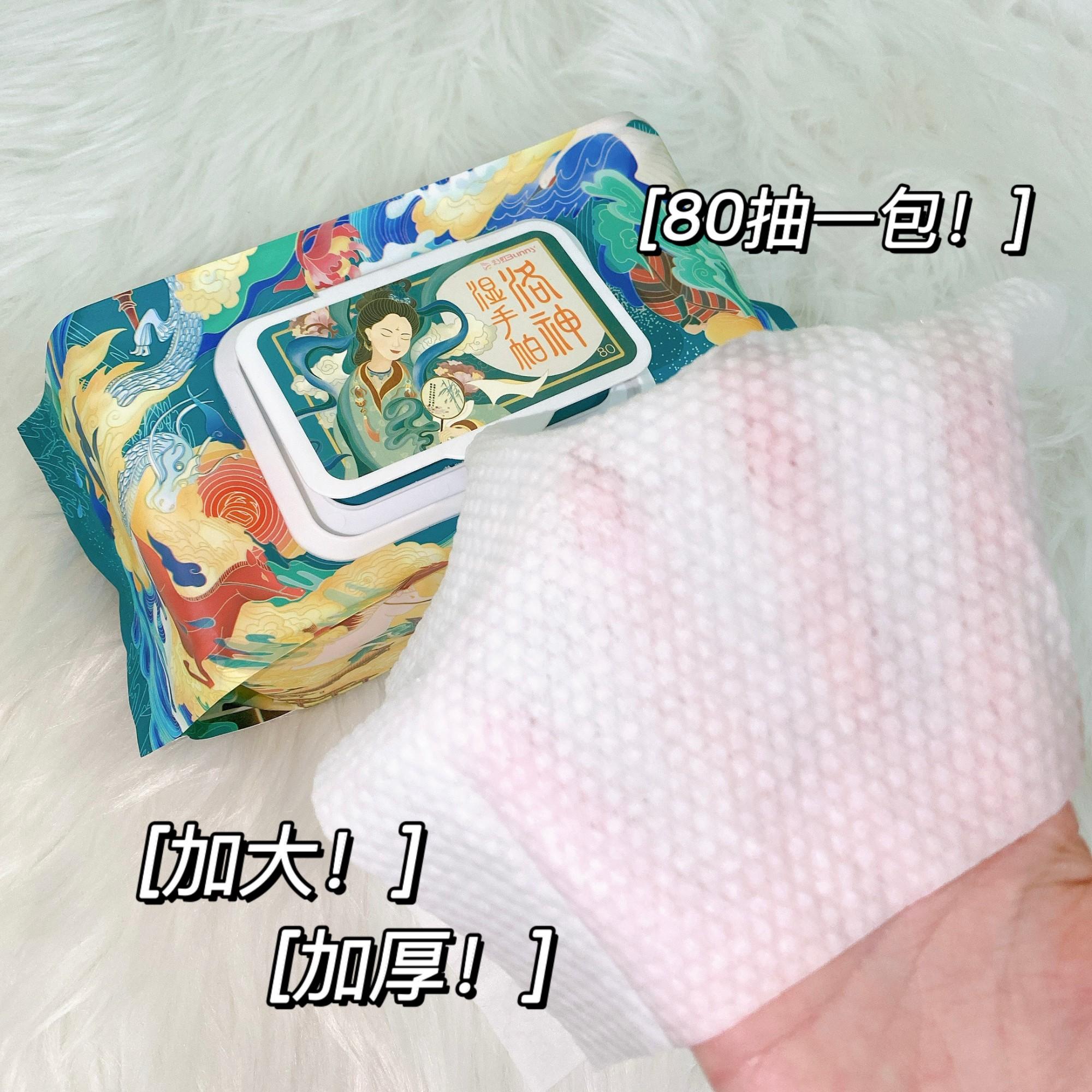 【棉田阡陌】洛神湿手帕   手口湿巾去污加厚湿纸巾珍珠纹家用