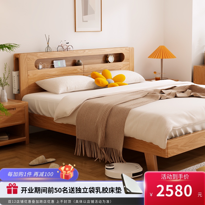 主卧纯全实木床双人橡木经济型北欧现代简约卧室1.5米1.8米婚床