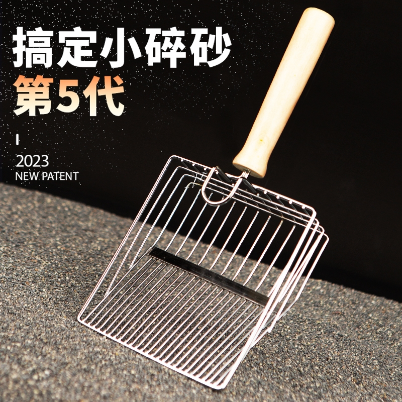 极制猫砂铲铲屎特轻松