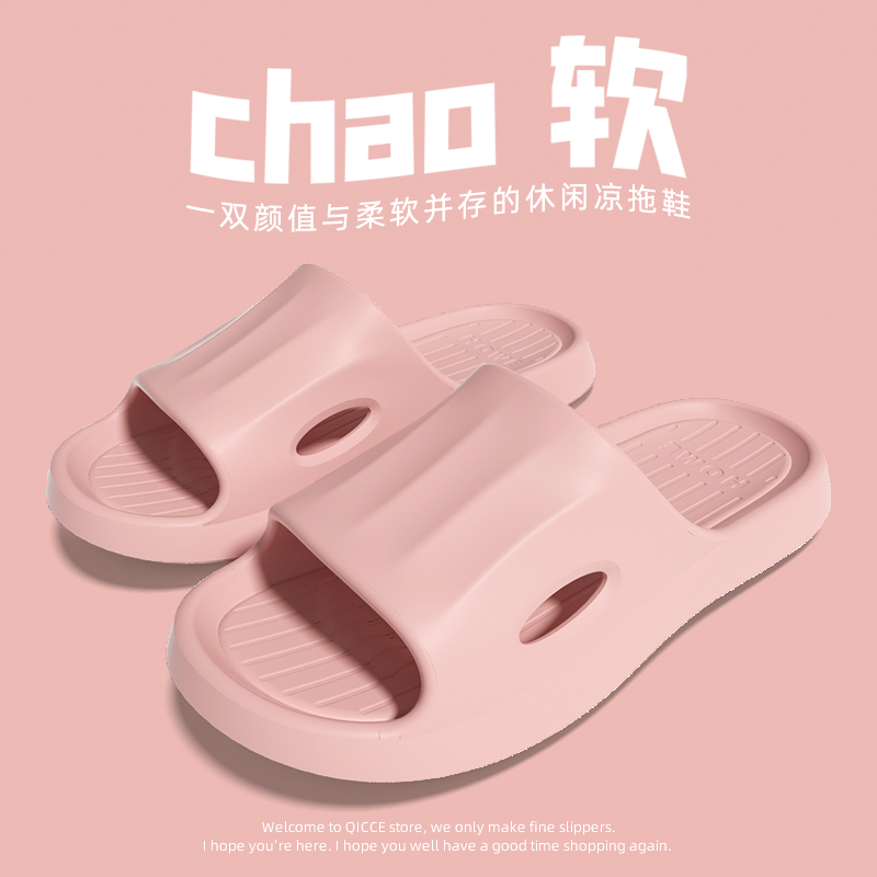 轻臣夏季简约速干防滑柔软舒适家居夏天凉拖鞋