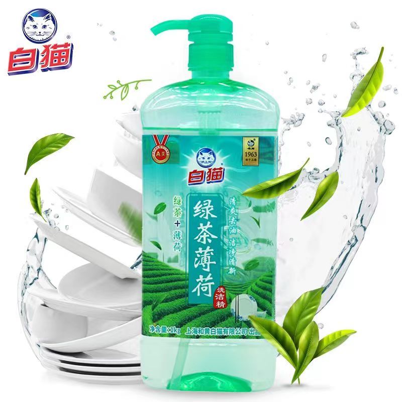 白猫洗洁精绿茶薄荷清爽去油洁净清新果蔬可用洗碗液1kg双重精华