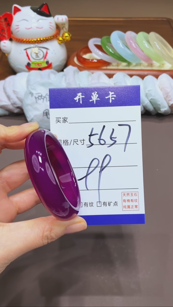 【闪购商品】玛瑙/玉髓手镯未镶嵌MM多样性发货-56