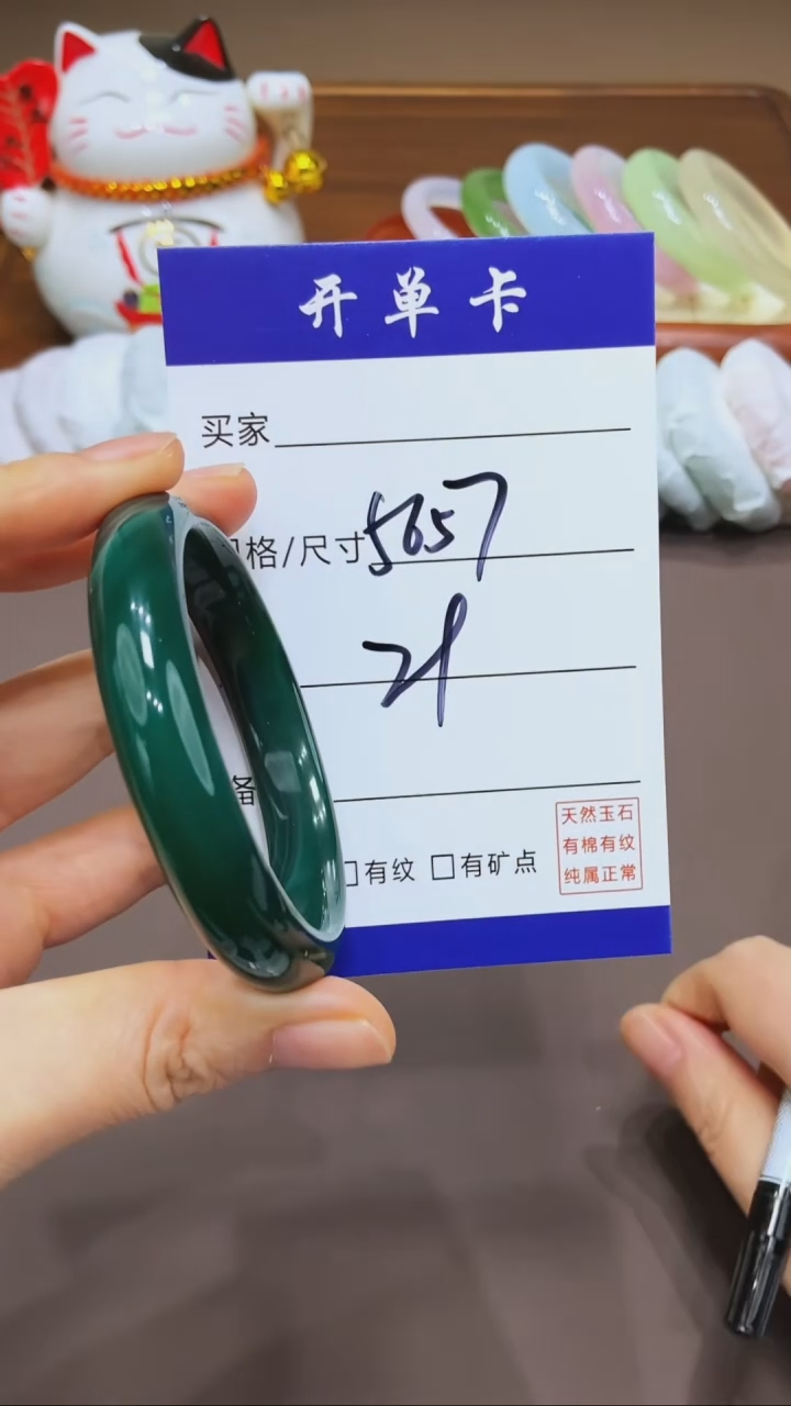 【闪购商品】玛瑙/玉髓手镯未镶嵌MM多样性发货-56/57