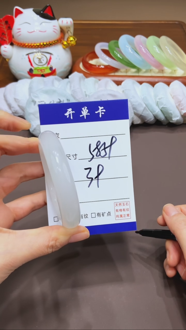 【闪购商品】石英质玉手镯未镶嵌MM多样性发货-58