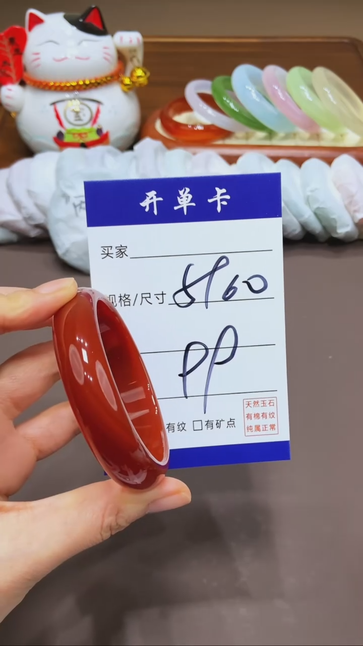 【闪购商品】玛瑙/玉髓手镯足铂镶嵌MM-多样性发货-59/60