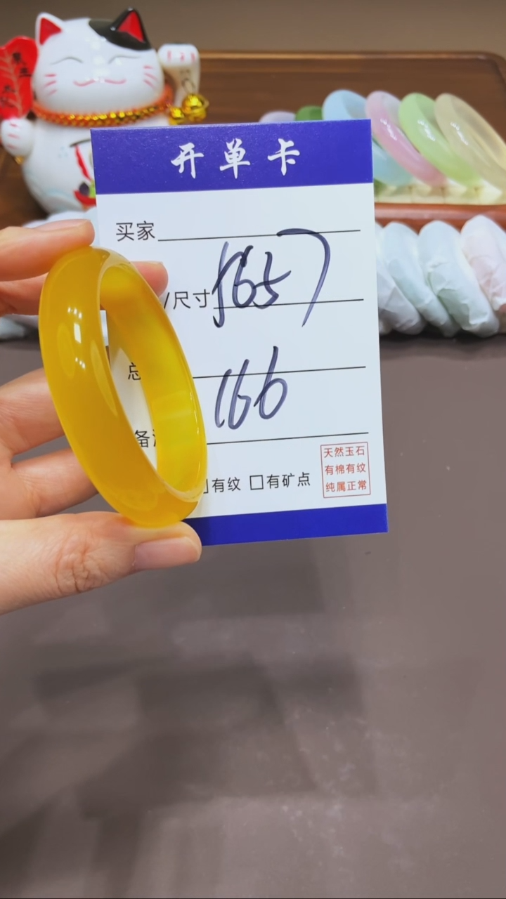 【闪购商品】玛瑙/玉髓手镯未镶嵌MM多样性发货-56/57
