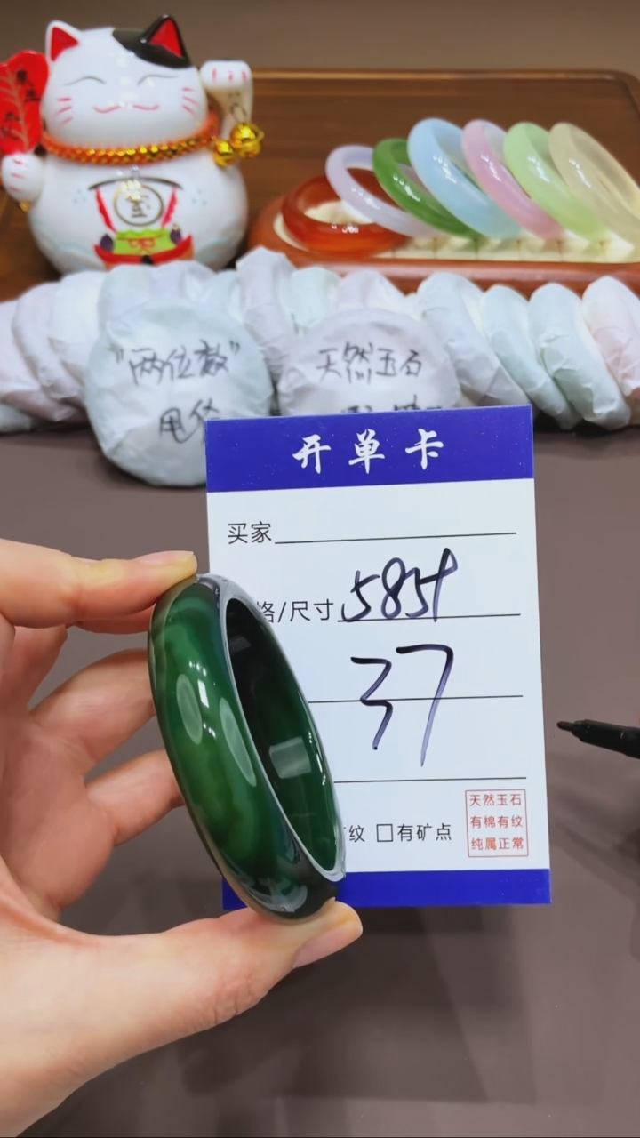 【闪购商品】玛瑙/玉髓手镯未镶嵌MM多样性发货-58