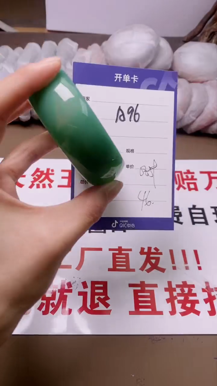 【闪购商品】玛瑙/玉髓手镯未镶嵌j96-58（多样性发货）