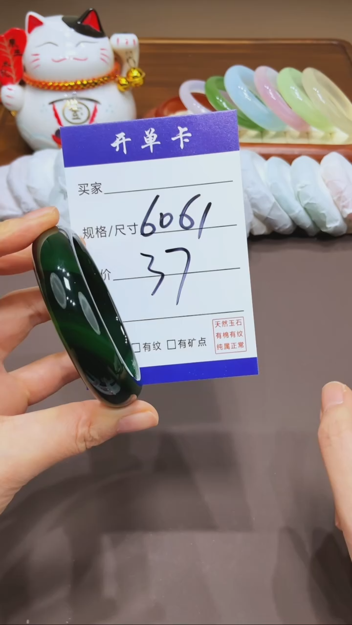 【闪购商品】玛瑙/玉髓手镯未镶嵌MM-多样性发货-60/61