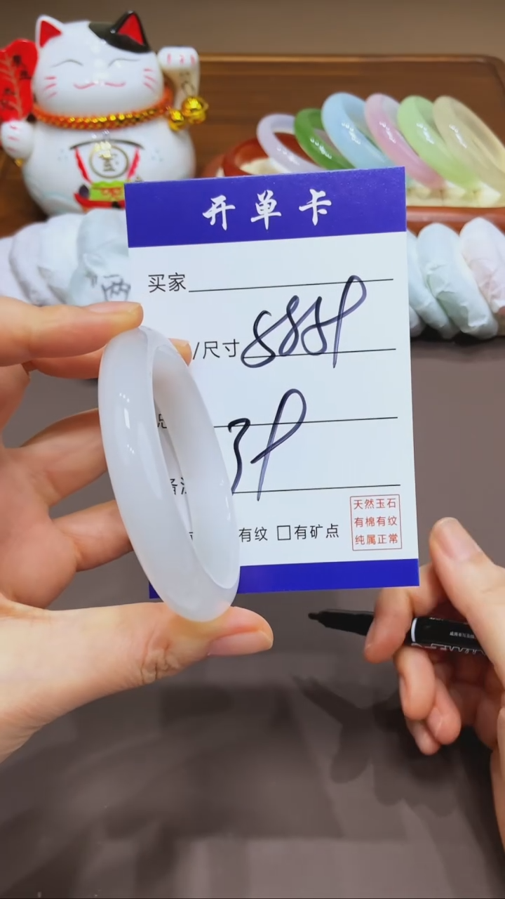 【闪购商品】石英质玉手镯未镶嵌MM-多样性发货-58/59