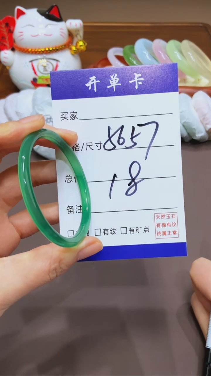 【闪购商品】玛瑙/玉髓手镯未镶嵌MM多样性发货-56