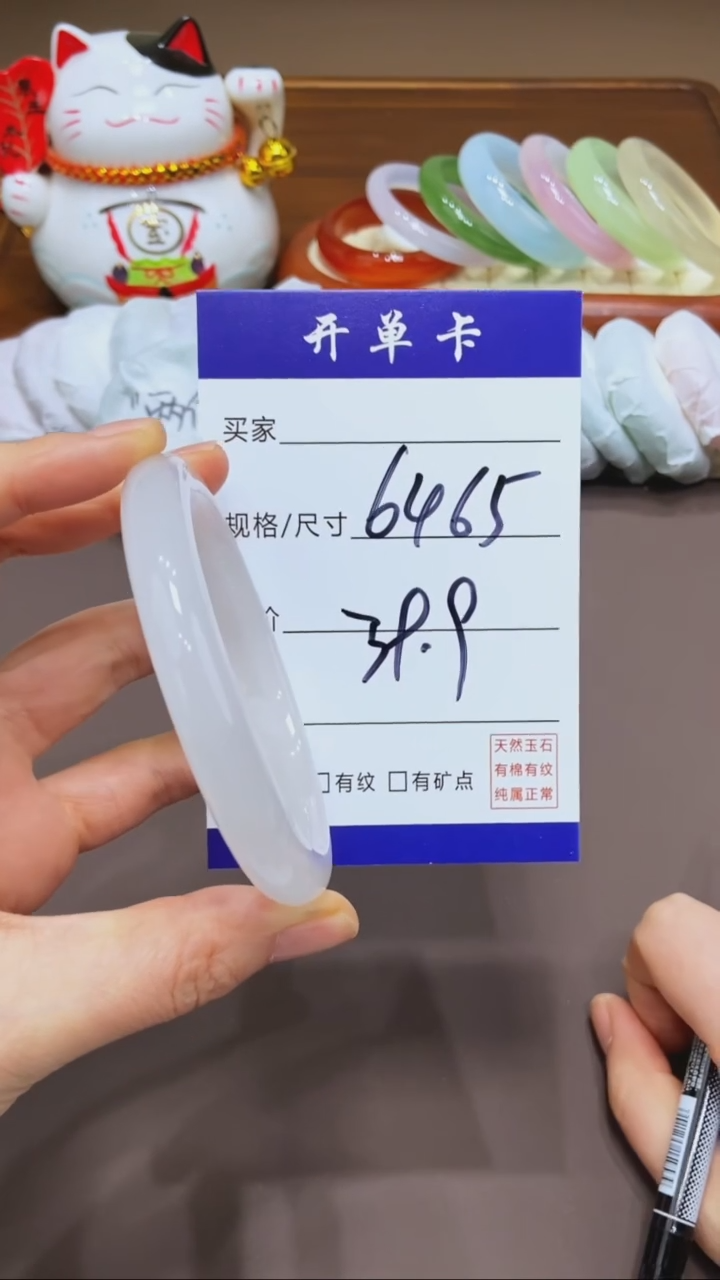 【闪购商品】石英质玉手镯未镶嵌MM多样性发货-64/65