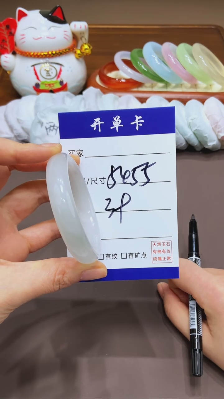 【闪购商品】玛瑙/玉髓手镯未镶嵌MM-多样性发货-54/55