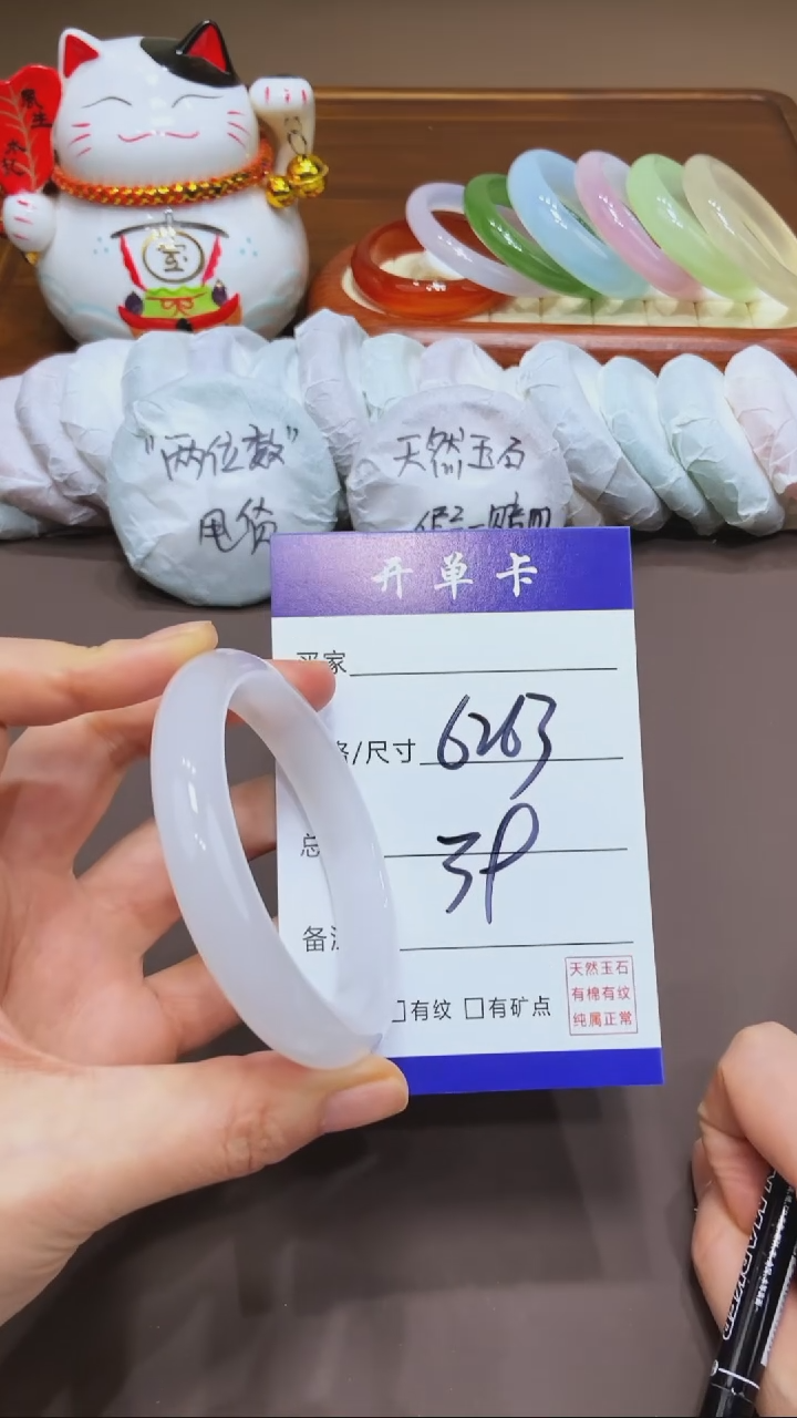 【闪购商品】玛瑙/玉髓手镯未镶嵌MM多样性发货-63