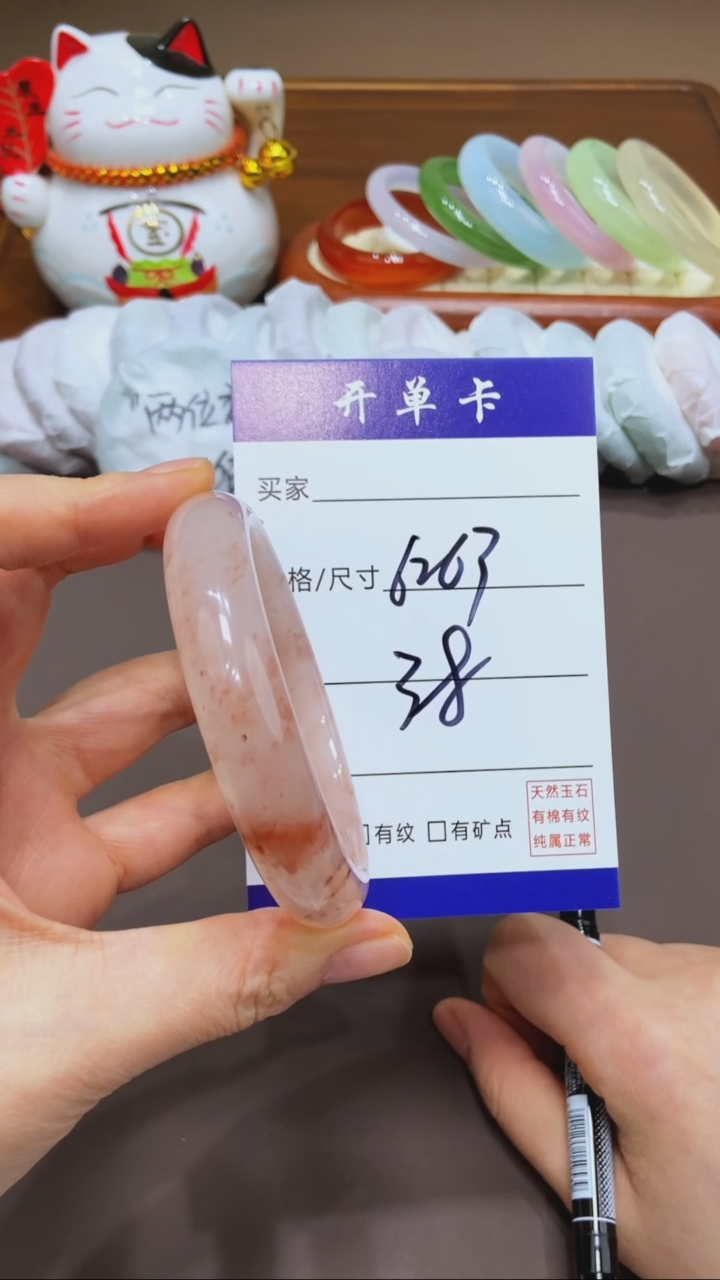 【闪购商品】石英质玉手镯未镶嵌MM多样性发货-62/63