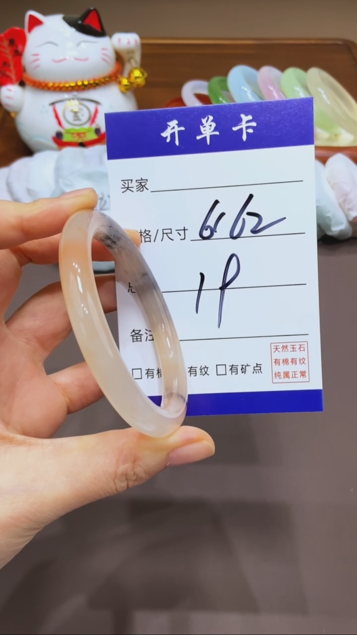 【闪购商品】石英质玉手镯未镶嵌MM多样性发货-61/62