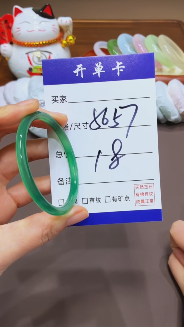 【闪购商品】玛瑙/玉髓手镯未镶嵌MM多样性发货-56/57