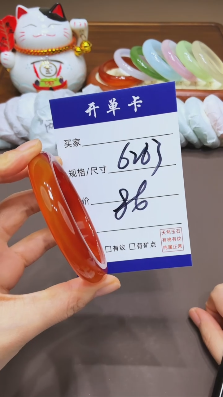 【闪购商品】玛瑙/玉髓手镯未镶嵌MM多样性发货-62