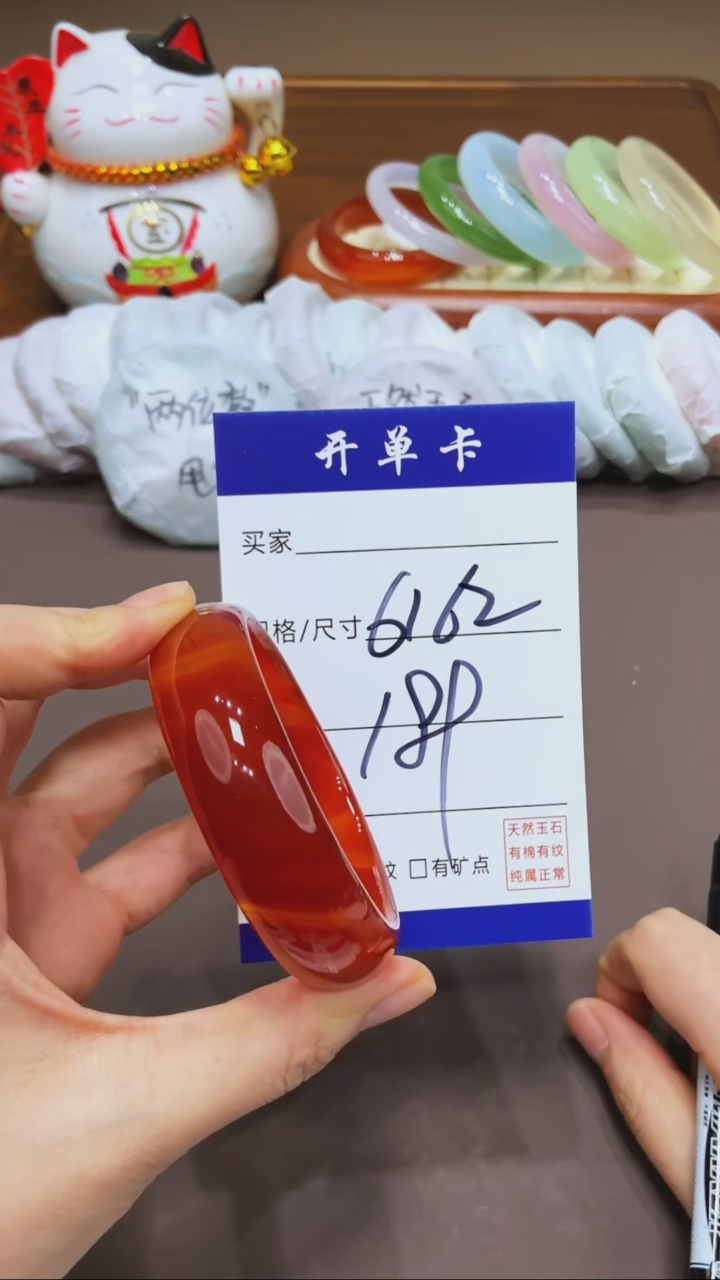 【闪购商品】玛瑙/玉髓手镯未镶嵌MM多样性发货-62