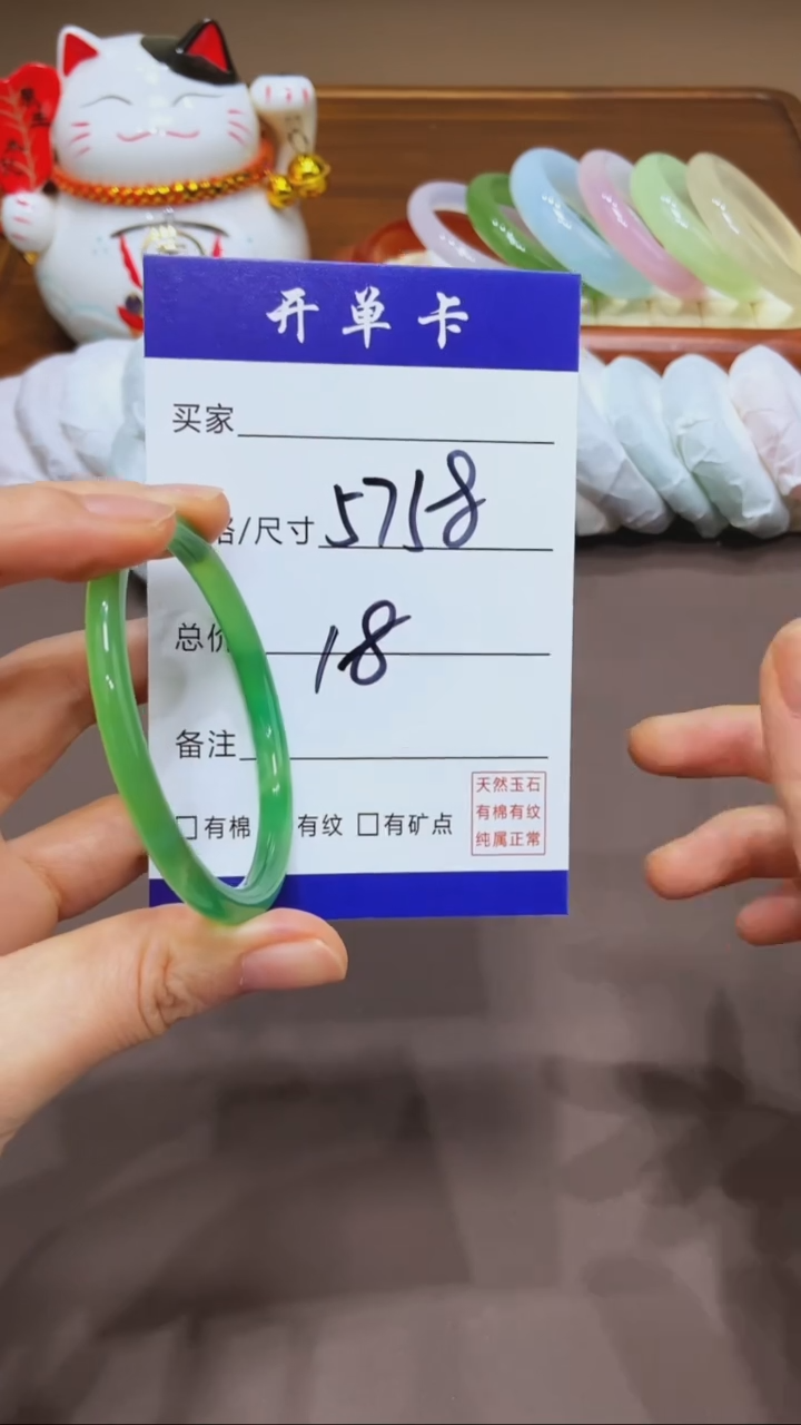 【闪购商品】玛瑙/玉髓手镯未镶嵌MM多样性发货-57/58