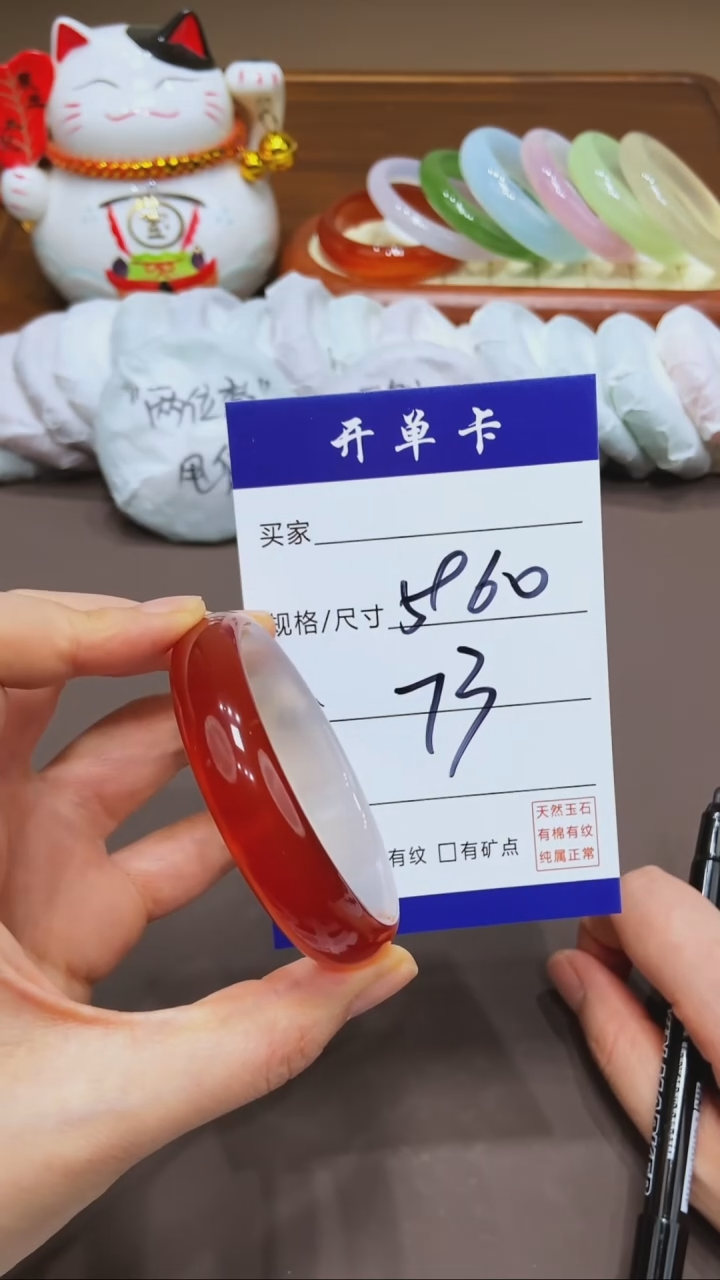 【闪购商品】玛瑙/玉髓手镯足铂镶嵌MM-多样性发货-59/60